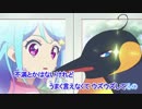 【ニコカラ】6cm上の景色_03話Ver