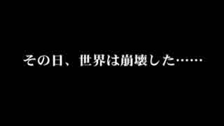 機体＆パイロットが時空震動に巻き込まれるスパロボZ 【9話~10話】