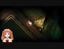 【ホラー】不審者続出の『夜廻』初見実況【part2】