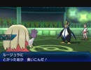 【ポケモンUSM】氷統一対戦御記　page. 3　【ルージュラ編】