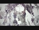 白ゆきを歌ってみた　【せつこ】