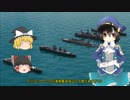 【FTD】帝国よ紹介せよ！！Part10【ゆっくり実況】