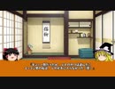 【ゆっくり】雑談動画。その21　20190208