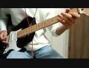 city / [Alexandros] ギターで弾いてみた