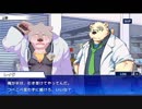東京放課後サモナーズ　実況余談プレイ　その78