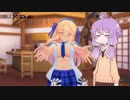 【閃乱カグラ Burst ReNewal】Vtuber風結月ゆかりおっぱいにんじゃばーすとりにゅーある09【ゆかりねっと+facerig】