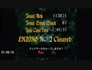 影牢～刻命館真章～　RTA 1:49:16　Part6（終）