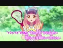 【ニコカラ】ありがと大丈夫_06話Ver