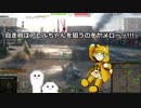 アヒルちゃん血風録31 アヒルもおだてりゃ木に登り新コーナー始めちゃうよ！の巻(マップ:ストゥジャンキ)