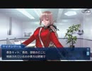 【FGOフルボイス版】ナイチンゲール バレンタインイベント【Fate/Grand Order】