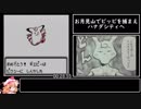 ポケットモンスター赤 ピクシーチャートRTA 2時間19分15秒 part1/4