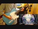 【DECO*27】ヒバナ 弾いてみた/Guitar Cover by 如月奏楽