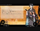 【文士歌謡ノ典】独.断.と.偏.見.で.繋.ぐボ.カ.ロ.メ.ド.レ.ー【人力文アル・全刃】