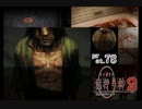謎は解いても解かれるな！？流行り神2実況プレイ【最終話】part78