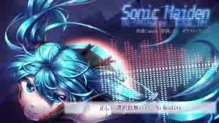 【ElectRock】Sonic Maiden Di-VAlkyrie -CODE HM- 【初音ミク】