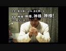 【実況】あのノベルゲームを実況プレイpart51【街】