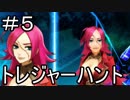 【実況】とある記憶喪失者と聖杯戦争【Fate/EXTRA】5日目