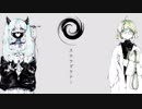 【しちゅう】スロウダウナー歌ってみた【柊志】