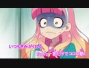 【ニコカラ】ありがと大丈夫_09話Ver