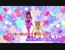 【ニコカラ】Girls be ambitious!_10話Ver