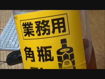 今年のニコニコ超会議を宣伝してみた【アル中カラカラハイボール】