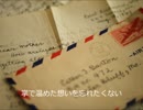 【NNIオリジナル】For a Special Pair【オリジナル失恋ソング】