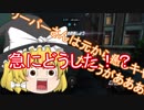 【Overwatch】ヒーローに転職します。Part14【ゆっくり実況】