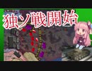 【HoI4】航空機縛りソビエト　part3