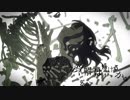 乙女解剖／水瀬 夕雨【歌ってみた】