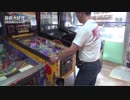 基板大好き・電子タバコ店 Vaporosity編(2)