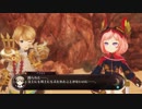 【アークオブアルケミスト】Voiceroid独り言放送 part.8