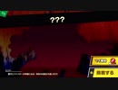 【初見実況】スマブラＳＰを最高に楽しんでおキ～ラくに実況！　Part１３