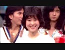 裸足の季節 松田聖子 HD