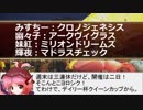 【競馬他】ギャンブル東方 2019年2月9日＆10日開催「まさかアドマイヤマーズが飛ぶなんてことあらへんやろ」