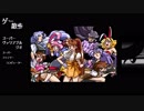 ゲーム散歩#1８】SFC スーパーヴァリアブル・ジオ
