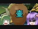 (壷)壷にみせかけた支援絵自慢実況