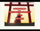 【歌ってみた】今更ニコニコ幻想入組曲【みるくねこ】