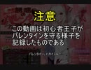 【千年戦争アイギス】アンナの謀略【実況】誘惑のバレンタイン戦線