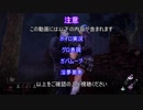 【Dead by Daylight 】ゆかりさんは発電機を回す１１台目【結月ゆかり】