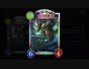 【シャドバ】異界と異形