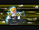スーパーロボット大戦X-Ω 征覇VS EX2-B(FULLAUTO)
