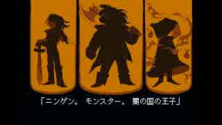 【DELTARUNE】伝説 〜Legend〜 【オケアレンジ】