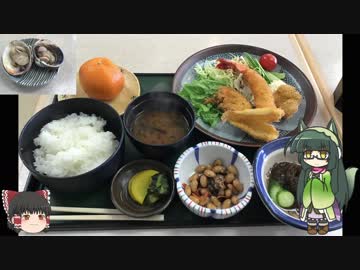 【東北ずん子車載】Ninja400で行く静岡・愛知ツーリングpart.06