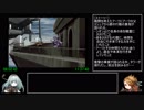 アークザラッド1・2・3連続通しRTA　Part24