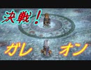 【実況】最高難易度でイースオリジンの物語を全力で楽しむ part47