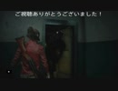 壁に挟まるタイラント　バイオハザードRE:2プレイ動画14　(BIOHAZARD RE:2)