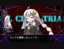 【VOICEROID劇場】ボイスロイド劇場集2