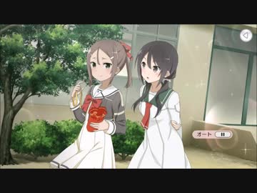 【ゆゆゆい】大事なキモチ　前編【ノーマル】