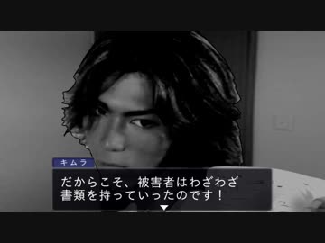 逆転淫夢裁判 第3話「神になる逆転」part14(終)『いのり』