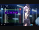 【PC版BFV】世界上位1%看護兵ゆかり＆あかりの無双録 #４